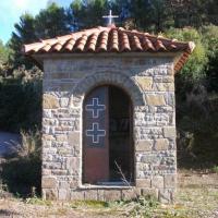 Στου Παπαντώνη Γιώτη Μεγάρχη Άρτας