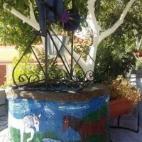 Μεγάρχη Άρτας