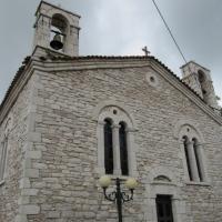 Ο Άγιος Γεώργιας Αυλώνας