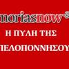 Εικόνα moriasnow_gr